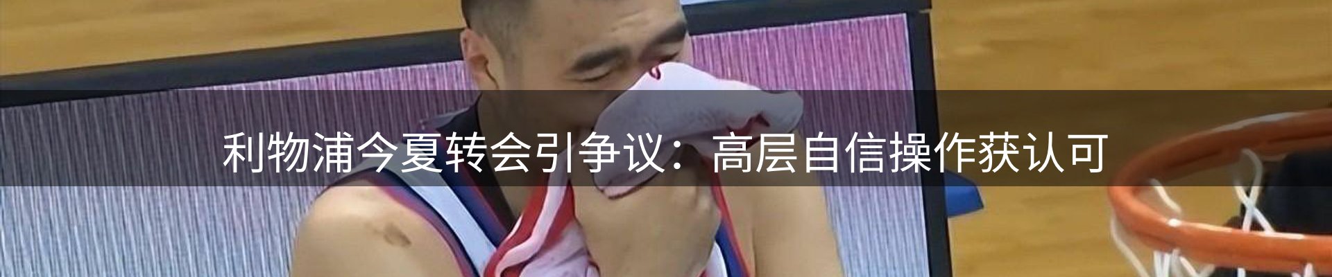 焦点窗口